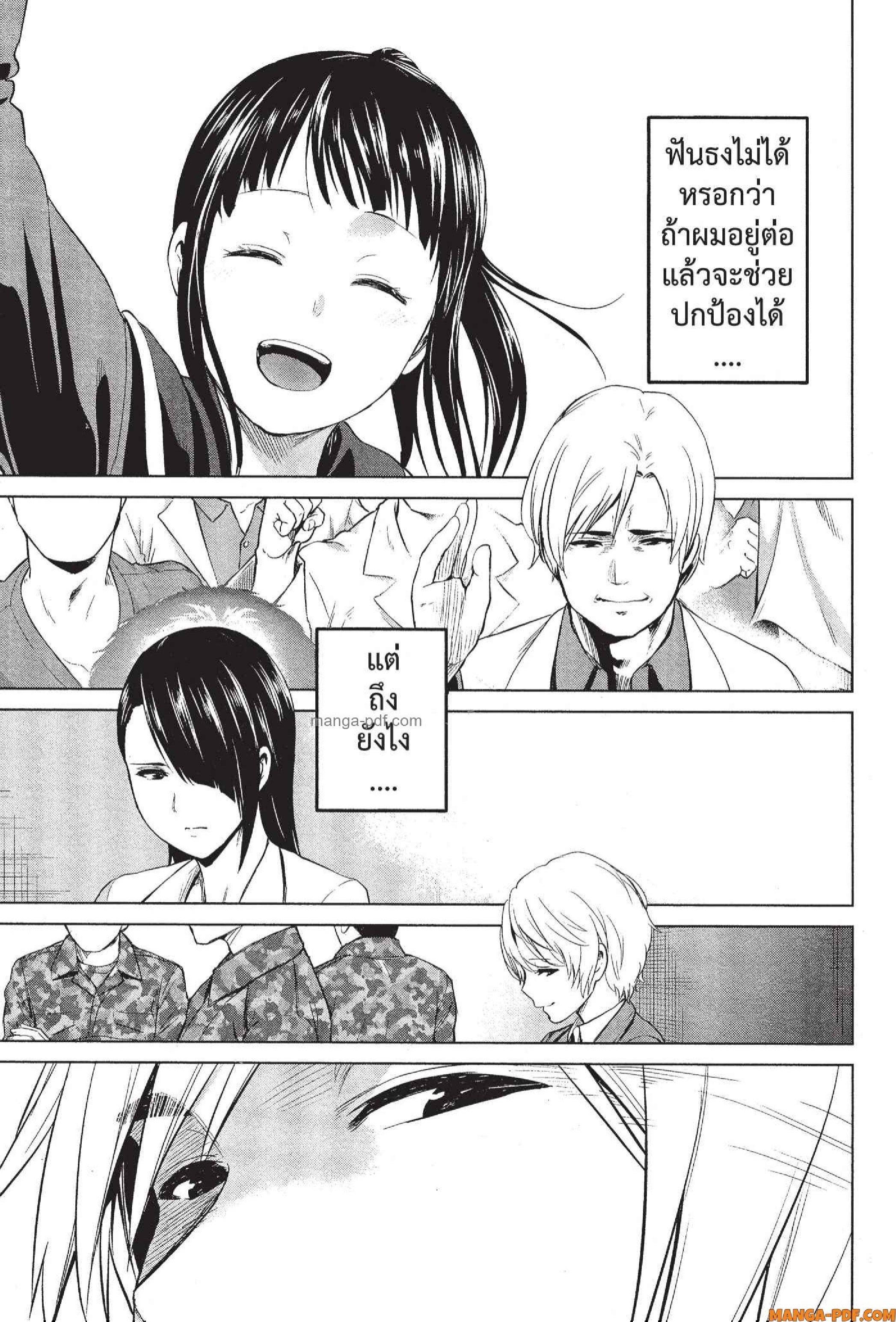 Manga-lc-com อ่านมังงะ อ่านการ์ตูน ออนไลน์ ฟรี INFECTION เชื้อมรณะ ตอนที่ 1 2 3 4 5 6 7 8 9 10 11 12 13 14 ฟรี ไม่มีโฆษณา Manga-lc - อ่าน มังงะ อ่าน การ์ตูน ออนไลน์ อ่านมังงะ ฟรี