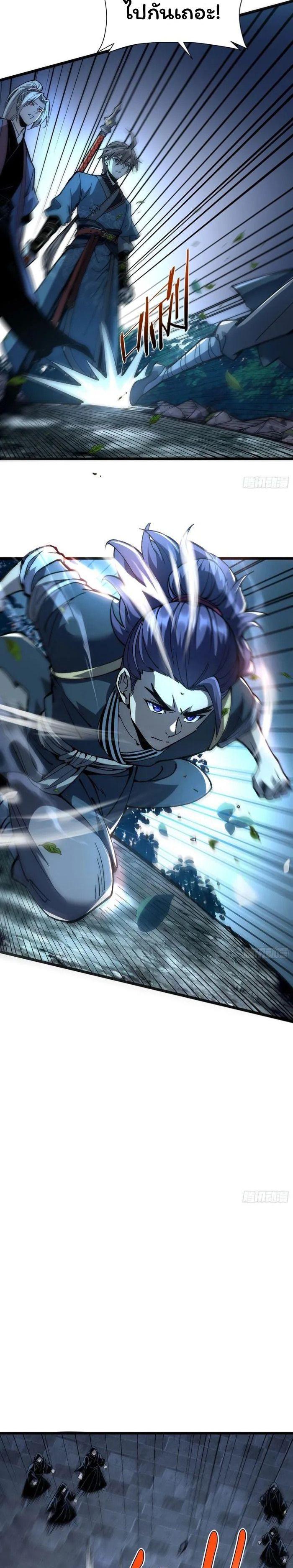 Manga-lc-com อ่านมังงะ อ่านการ์ตูน ออนไลน์ ฟรี Becoming a God, Starting as water monkey ตอนที่ 1 2 3 4 5 6 7 8 9 10 11 12 13 14 ฟรี ไม่มีโฆษณา Manga-lc - อ่าน มังงะ อ่าน การ์ตูน ออนไลน์ อ่านมังงะ ฟรี