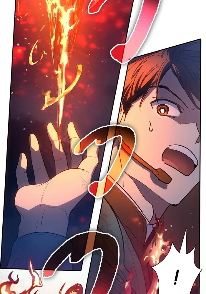 My S-Class Hunters ตอนที่ 117 ทำความสะอาดเรียบร้อย รูปที่ 71