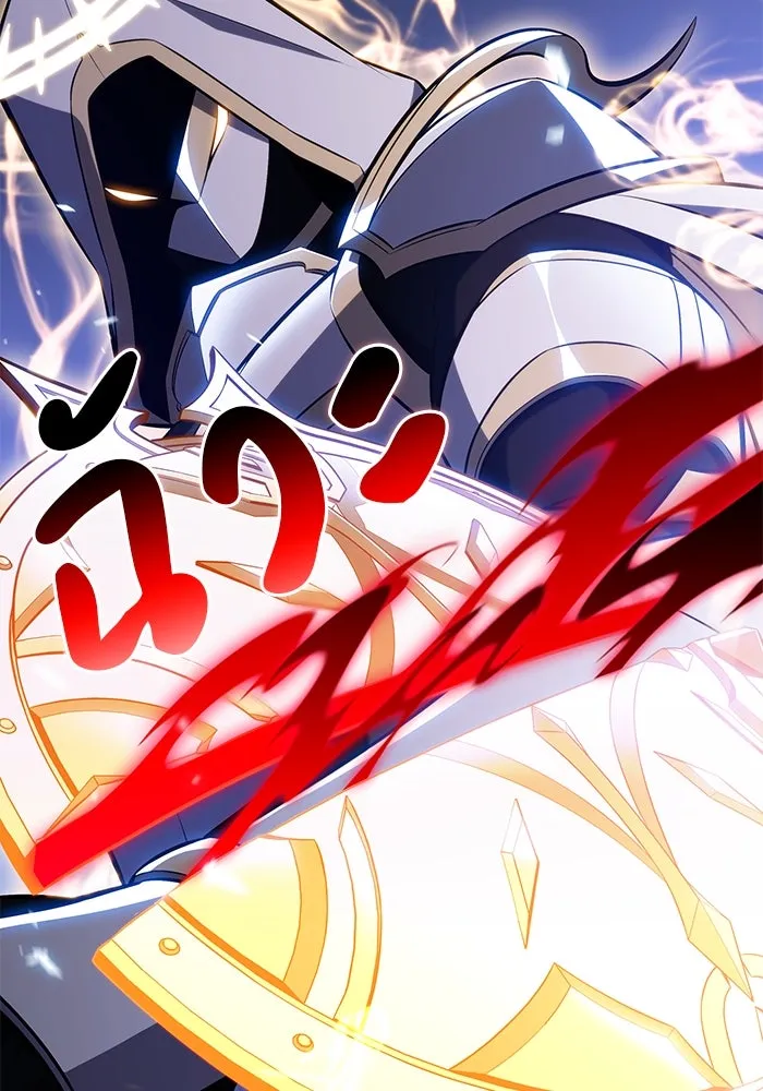 ลูกชายคนเล็กของดยุกคือมือสังหาร ตอนที่ 99 รูปที่ 131