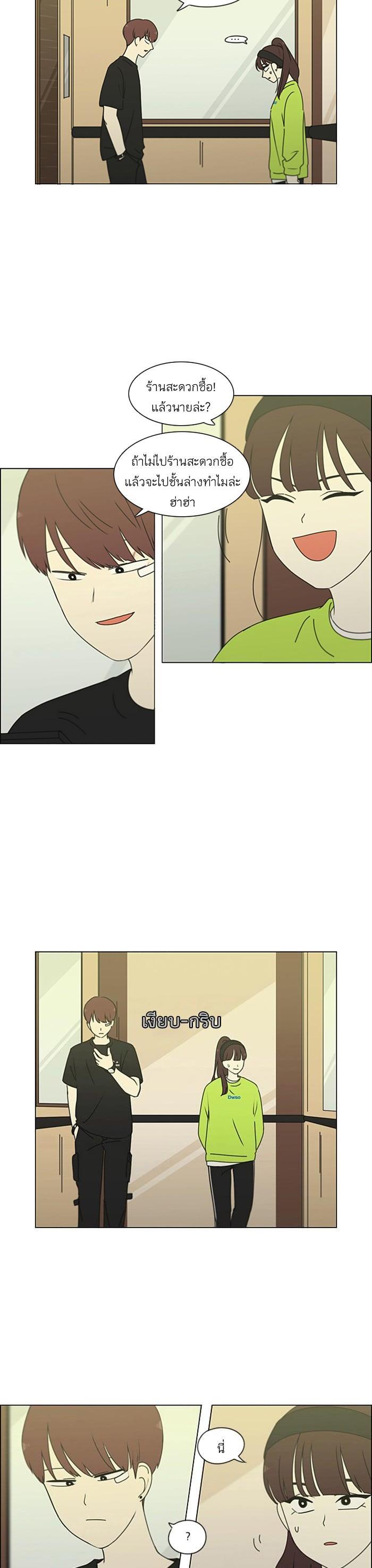 Manga-lc-com อ่านมังงะ อ่านการ์ตูน ออนไลน์ ฟรี Love Revolution รักนี้ต้องปฏิวัติ ตอนที่ 1 2 3 4 5 6 7 8 9 10 11 12 13 14 ฟรี ไม่มีโฆษณา Manga-lc - อ่าน มังงะ อ่าน การ์ตูน ออนไลน์ อ่านมังงะ ฟรี