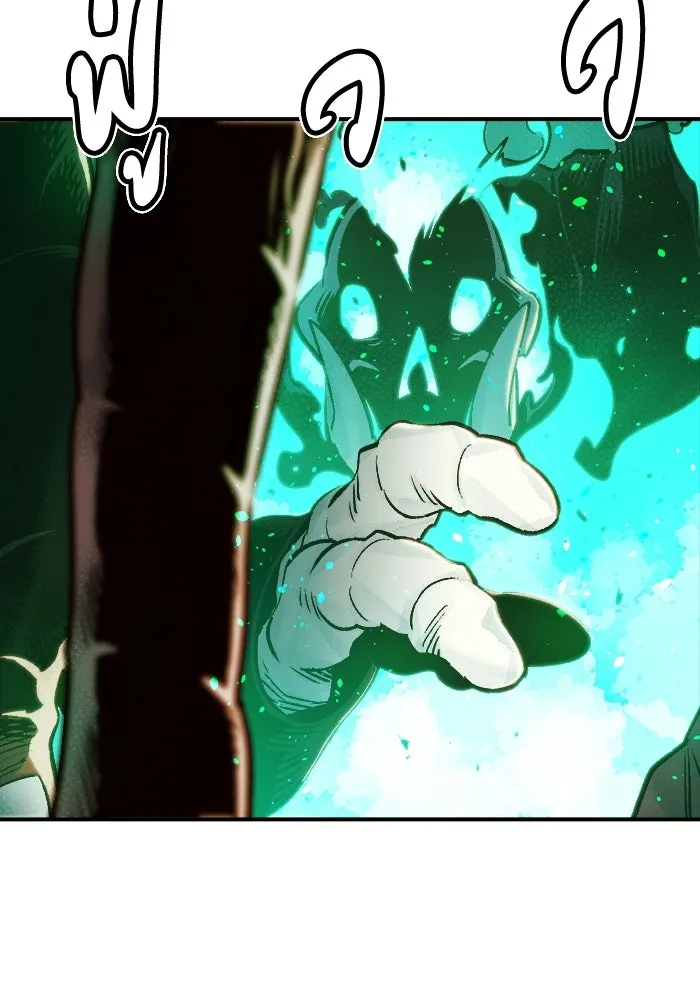 The Lone Necromancer ตอนที่ 11 รูปที่ 107