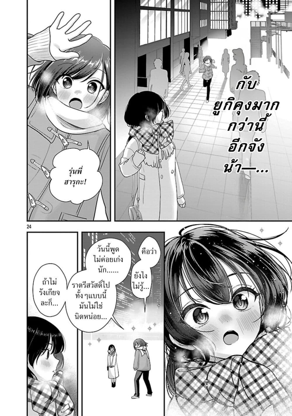 Manga-lc-com อ่านมังงะ อ่านการ์ตูน ออนไลน์ ฟรี Shitsuren Shita Node Vtuber Hajimeta ตอนที่ 1 2 3 4 5 6 7 8 9 10 11 12 13 14 ฟรี ไม่มีโฆษณา Manga-lc - อ่าน มังงะ อ่าน การ์ตูน ออนไลน์ อ่านมังงะ ฟรี