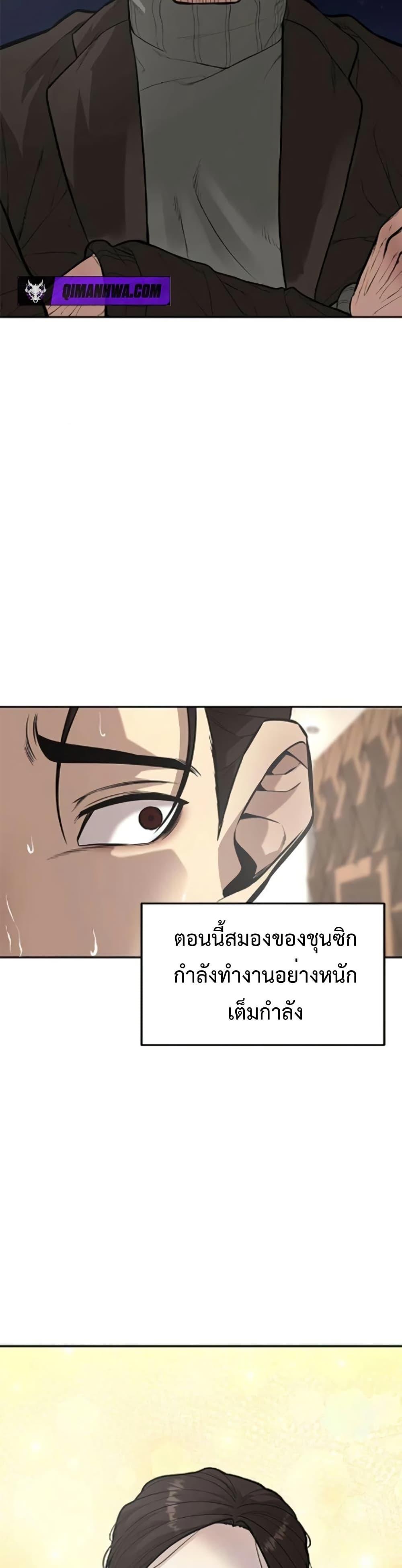Manga-lc-com อ่านมังงะ อ่านการ์ตูน ออนไลน์ ฟรี The God of ad-lib ตอนที่ 1 2 3 4 5 6 7 8 9 10 11 12 13 14 ฟรี ไม่มีโฆษณา Manga-lc - อ่าน มังงะ อ่าน การ์ตูน ออนไลน์ อ่านมังงะ ฟรี