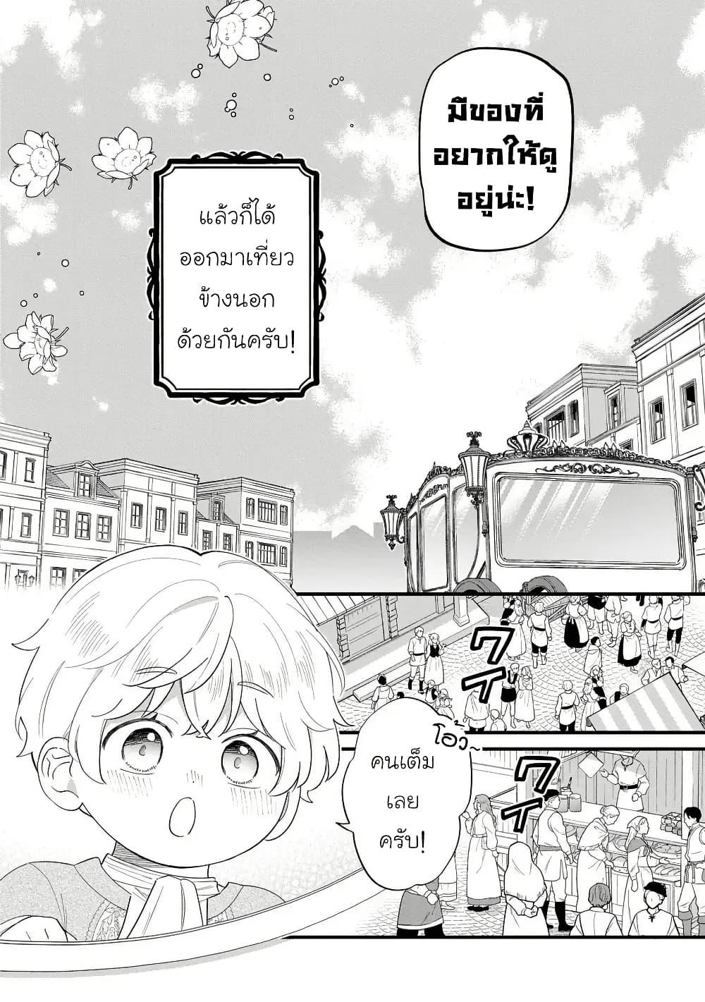 Manga-lc-com อ่านมังงะ อ่านการ์ตูน ออนไลน์ ฟรี Akuyaku no Goreisoku no Dounika shitai Nichijou ตอนที่ 1 2 3 4 5 6 7 8 9 10 11 12 13 14 ฟรี ไม่มีโฆษณา Manga-lc - อ่าน มังงะ อ่าน การ์ตูน ออนไลน์ อ่านมังงะ ฟรี