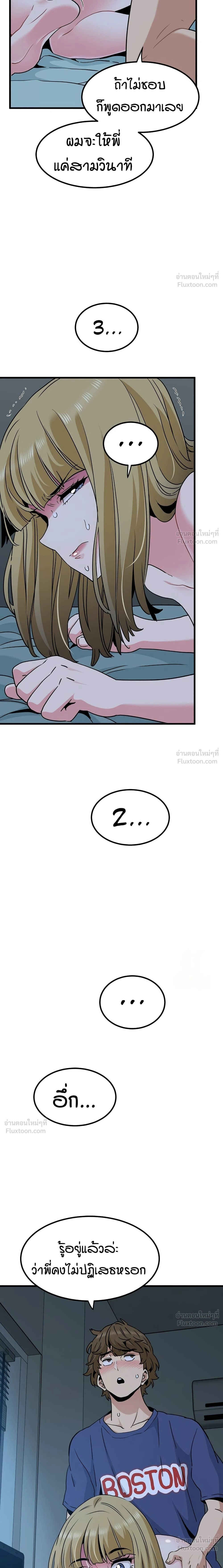 Doujin-Lc- อ่าน โดจิน มังฮวา เกาหลี ญี่ปุ่น จีน แปลไทย The Turning Point จุดเปลี่ยน ตอนที่ 1 2 3 4 5 6 7 8 9 10 11 12 13 14 ฟรี ไม่มีโฆษณา อ่าน โดจิน Manhwa เกาหลี ญี่ปุ่น จีน เรามีครบ คัดมาให้เน้นๆ โดจิน 18+ รับประกันความฟินโดย  Doujin Lc
