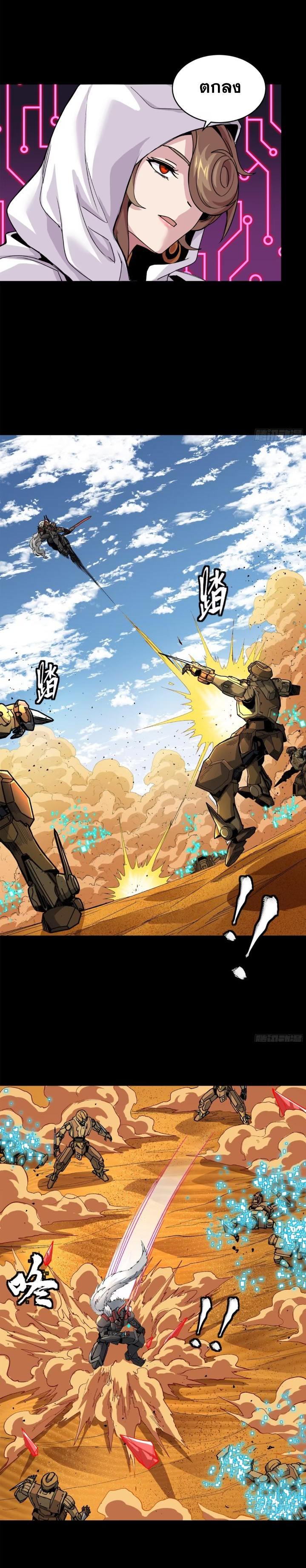 Manga-lc-com อ่านมังงะ อ่านการ์ตูน ออนไลน์ ฟรี Legend of Star General ตอนที่ 1 2 3 4 5 6 7 8 9 10 11 12 13 14 ฟรี ไม่มีโฆษณา Manga-lc - อ่าน มังงะ อ่าน การ์ตูน ออนไลน์ อ่านมังงะ ฟรี