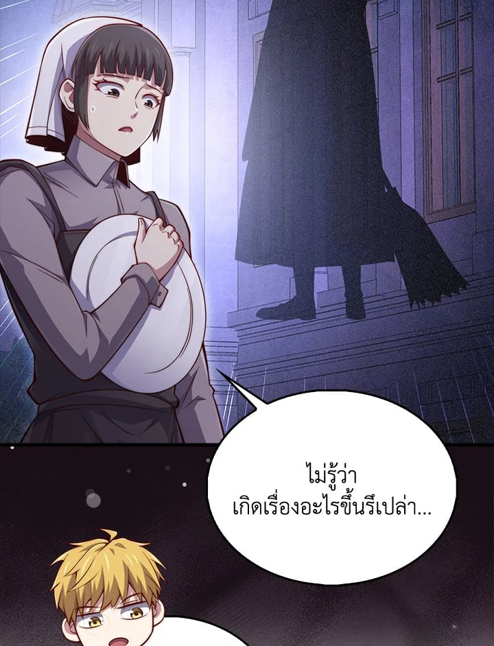 Manga-lc-com อ่านมังงะ อ่านการ์ตูน ออนไลน์ ฟรี The Lord of Coins ตอนที่ 1 2 3 4 5 6 7 8 9 10 11 12 13 14 ฟรี ไม่มีโฆษณา Manga-lc - อ่าน มังงะ อ่าน การ์ตูน ออนไลน์ อ่านมังงะ ฟรี
