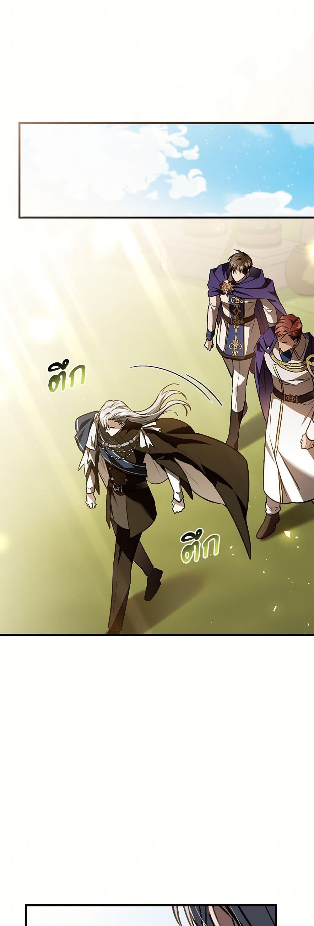 Manga-lc-com อ่านมังงะ อ่านการ์ตูน ออนไลน์ ฟรี The Night Without Shadows ตอนที่ 1 2 3 4 5 6 7 8 9 10 11 12 13 14 ฟรี ไม่มีโฆษณา Manga-lc - อ่าน มังงะ อ่าน การ์ตูน ออนไลน์ อ่านมังงะ ฟรี