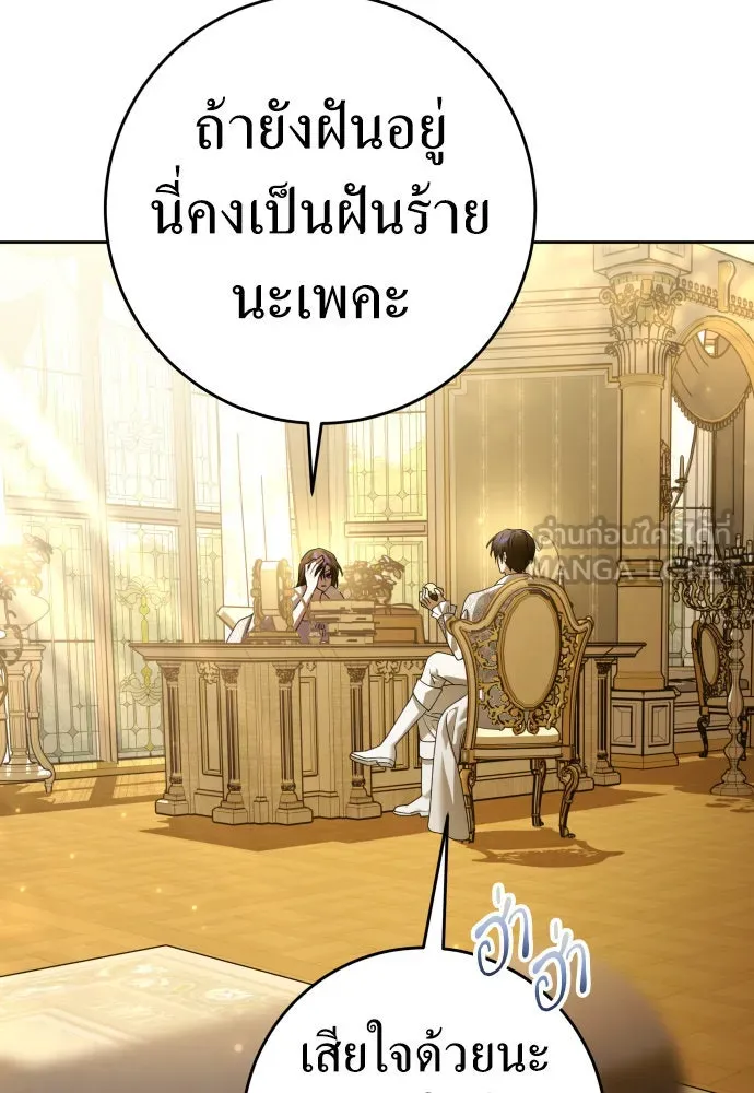 ชิงชีวิตพลิกลิขิตชะตา ตอนที่ 227. แค่บอกว่าจะฆ่าสุนัขตัวหนึ่ง( รูปที่ 3