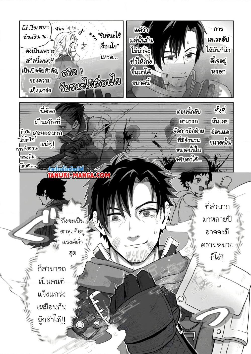 Manga-lc-com อ่านมังงะ อ่านการ์ตูน ออนไลน์ ฟรี Saiteihen no Ossan Boukensha ตอนที่ 1 2 3 4 5 6 7 8 9 10 11 12 13 14 ฟรี ไม่มีโฆษณา Manga-lc - อ่าน มังงะ อ่าน การ์ตูน ออนไลน์ อ่านมังงะ ฟรี