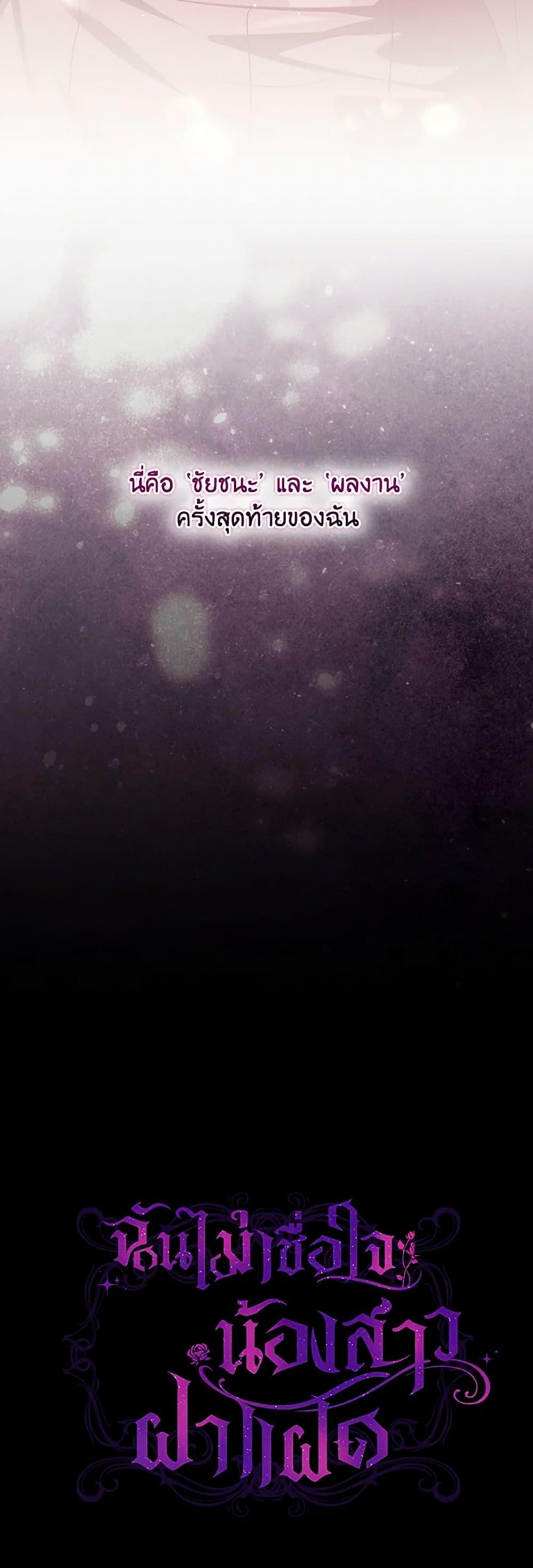 Manga-lc-com อ่านมังงะ อ่านการ์ตูน ออนไลน์ ฟรี I Don’t Trust My Twin Sister Series ตอนที่ 1 2 3 4 5 6 7 8 9 10 11 12 13 14 ฟรี ไม่มีโฆษณา Manga-lc - อ่าน มังงะ อ่าน การ์ตูน ออนไลน์ อ่านมังงะ ฟรี