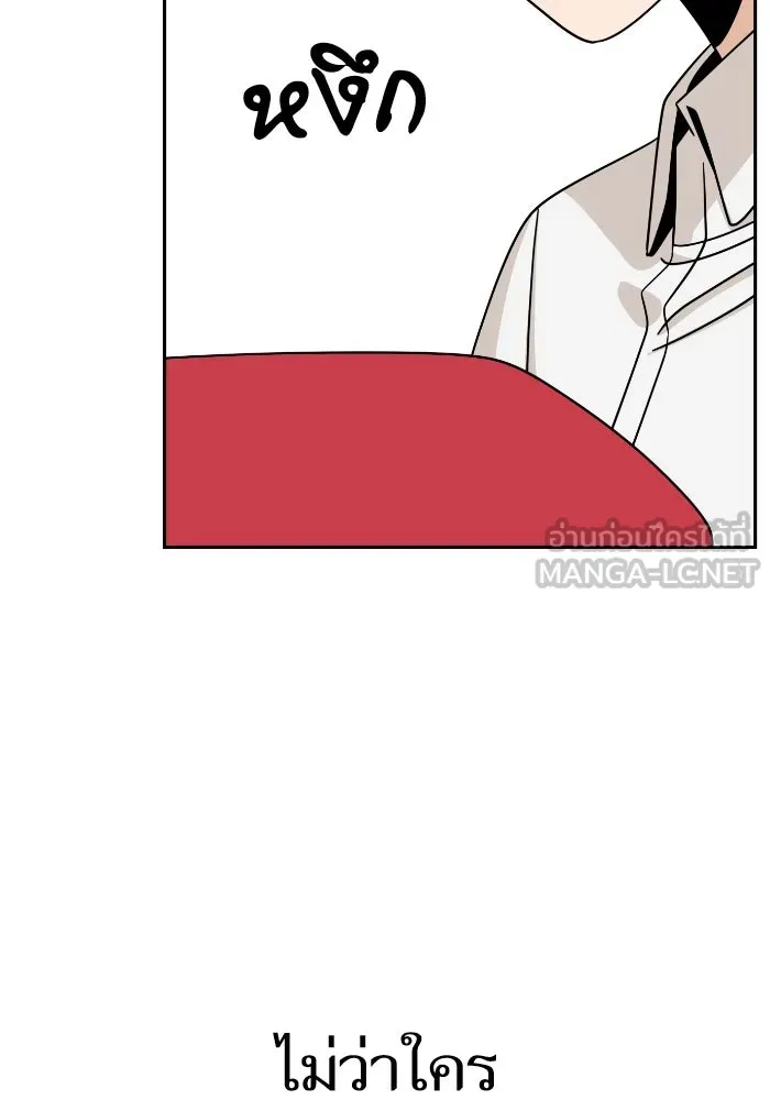โชคชะตานำพารัก ตอนที่ 50 นี่ รูปที่ 129