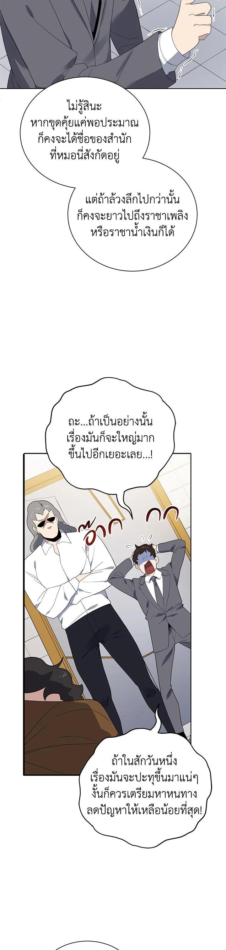 Manga-lc-com อ่านมังงะ อ่านการ์ตูน ออนไลน์ ฟรี The Descent of the Demonic Master ตอนที่ 1 2 3 4 5 6 7 8 9 10 11 12 13 14 ฟรี ไม่มีโฆษณา Manga-lc - อ่าน มังงะ อ่าน การ์ตูน ออนไลน์ อ่านมังงะ ฟรี