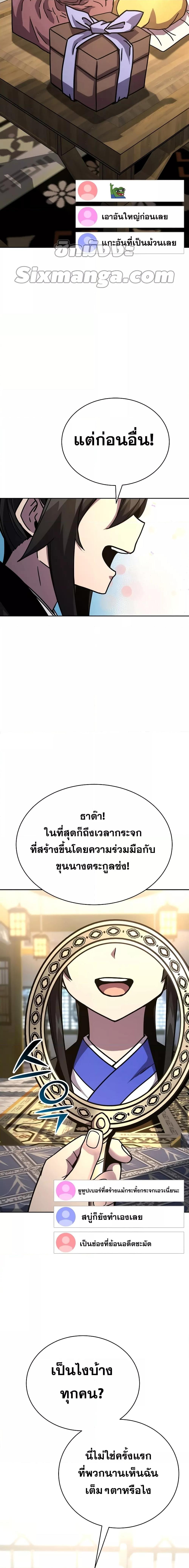 Manga-lc-com อ่านมังงะ อ่านการ์ตูน ออนไลน์ ฟรี MartialStreame ตอนที่ 1 2 3 4 5 6 7 8 9 10 11 12 13 14 ฟรี ไม่มีโฆษณา Manga-lc - อ่าน มังงะ อ่าน การ์ตูน ออนไลน์ อ่านมังงะ ฟรี