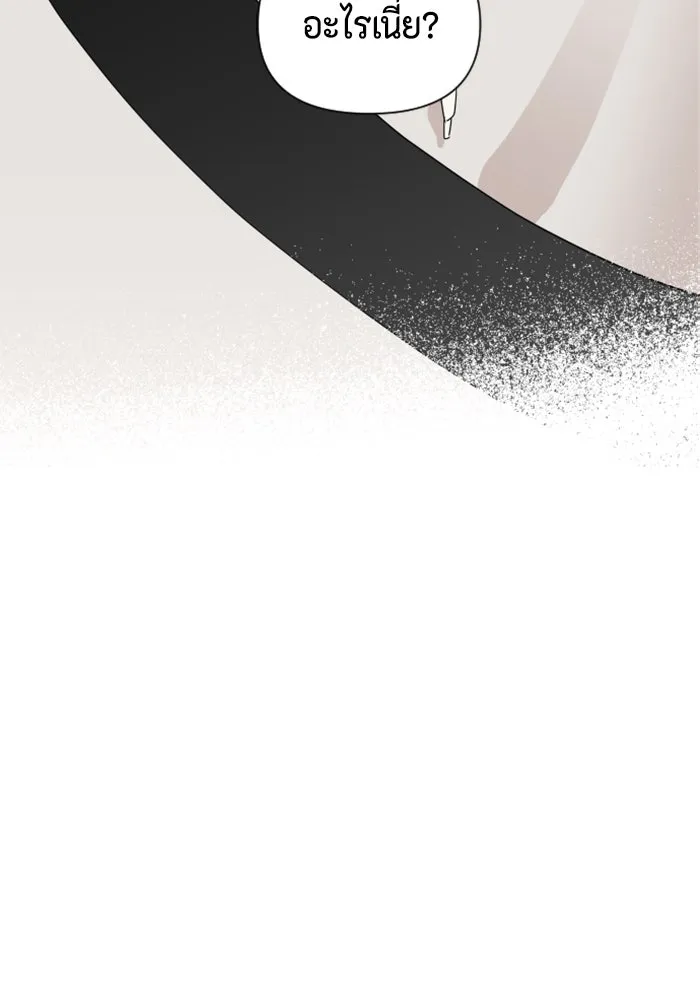 จริง ๆ แล้ว โอบารัมน่ะ… ตอนที่ 3 รูปที่ 4