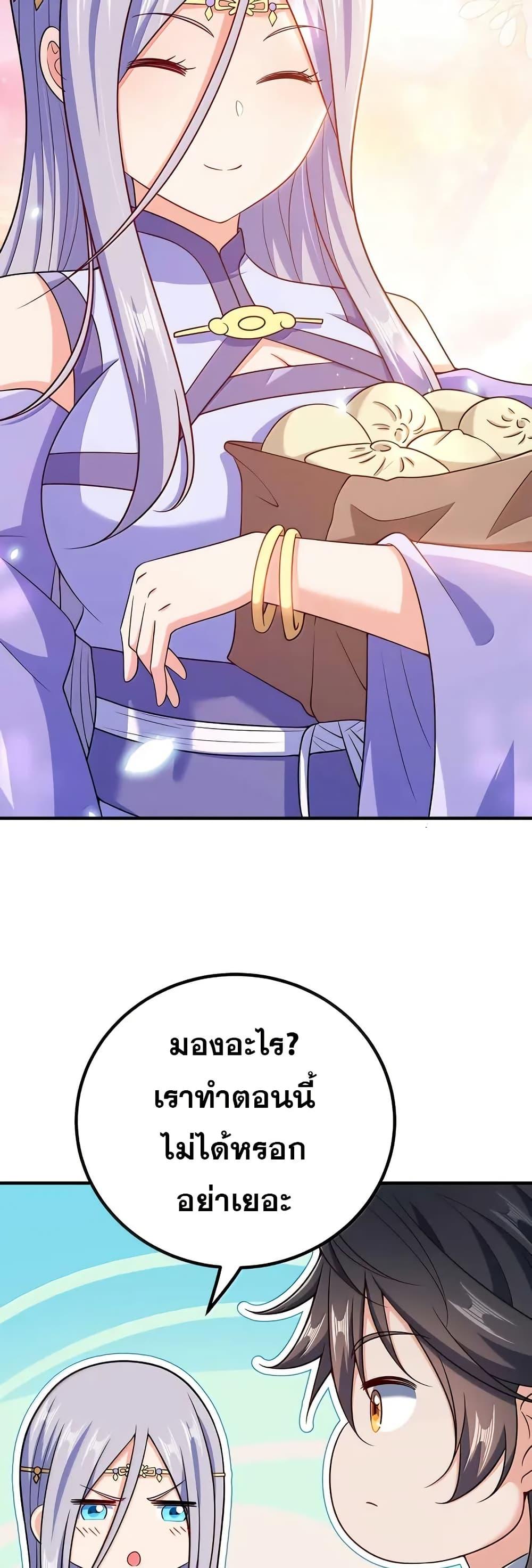 Manga-lc-com อ่านมังงะ อ่านการ์ตูน ออนไลน์ ฟรี My Wife is Actually the Future Tyrant Empress ตอนที่ 1 2 3 4 5 6 7 8 9 10 11 12 13 14 ฟรี ไม่มีโฆษณา Manga-lc - อ่าน มังงะ อ่าน การ์ตูน ออนไลน์ อ่านมังงะ ฟรี