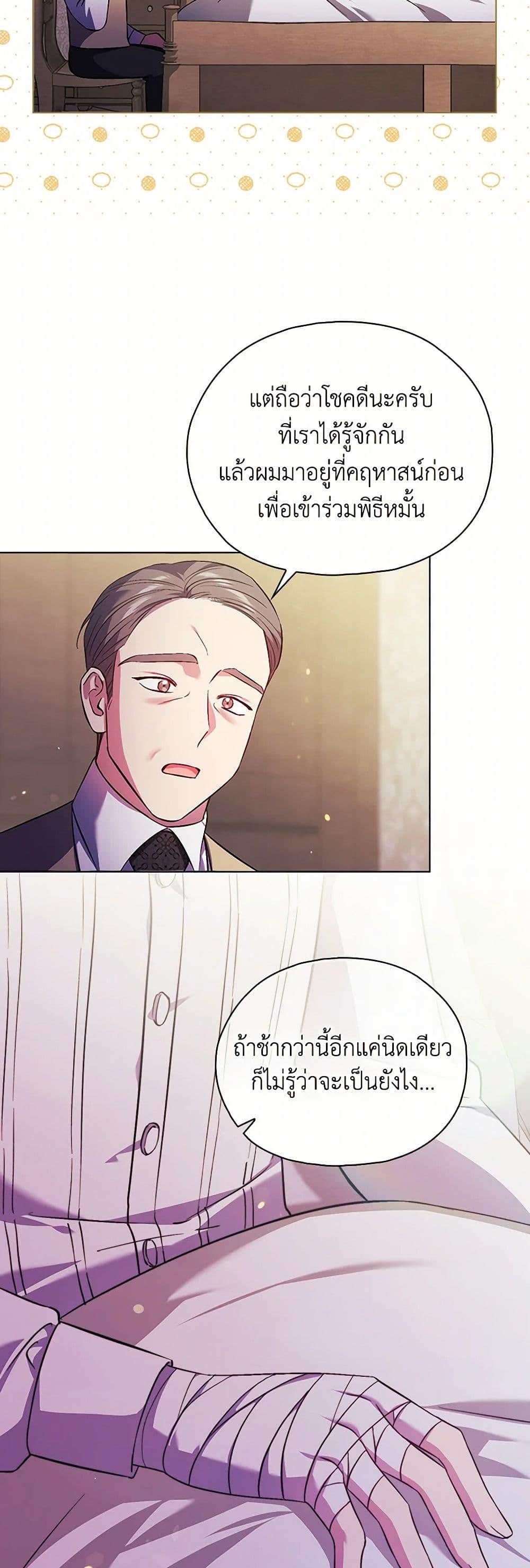 Manga-lc-com อ่านมังงะ อ่านการ์ตูน ออนไลน์ ฟรี I Don’t Trust My Twin Sister Series ตอนที่ 1 2 3 4 5 6 7 8 9 10 11 12 13 14 ฟรี ไม่มีโฆษณา Manga-lc - อ่าน มังงะ อ่าน การ์ตูน ออนไลน์ อ่านมังงะ ฟรี