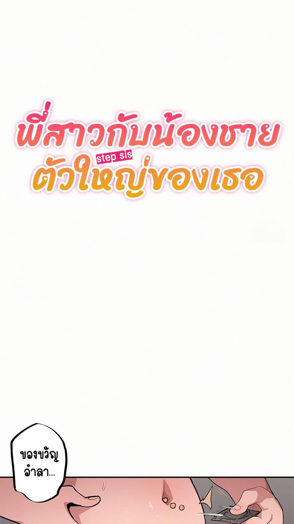 Doujin-Lc- อ่าน โดจิน มังฮวา เกาหลี ญี่ปุ่น จีน แปลไทย Noona and her BIG ตอนที่ 1 2 3 4 5 6 7 8 9 10 11 12 13 14 ฟรี ไม่มีโฆษณา อ่าน โดจิน Manhwa เกาหลี ญี่ปุ่น จีน เรามีครบ คัดมาให้เน้นๆ โดจิน 18+ รับประกันความฟินโดย  Doujin Lc