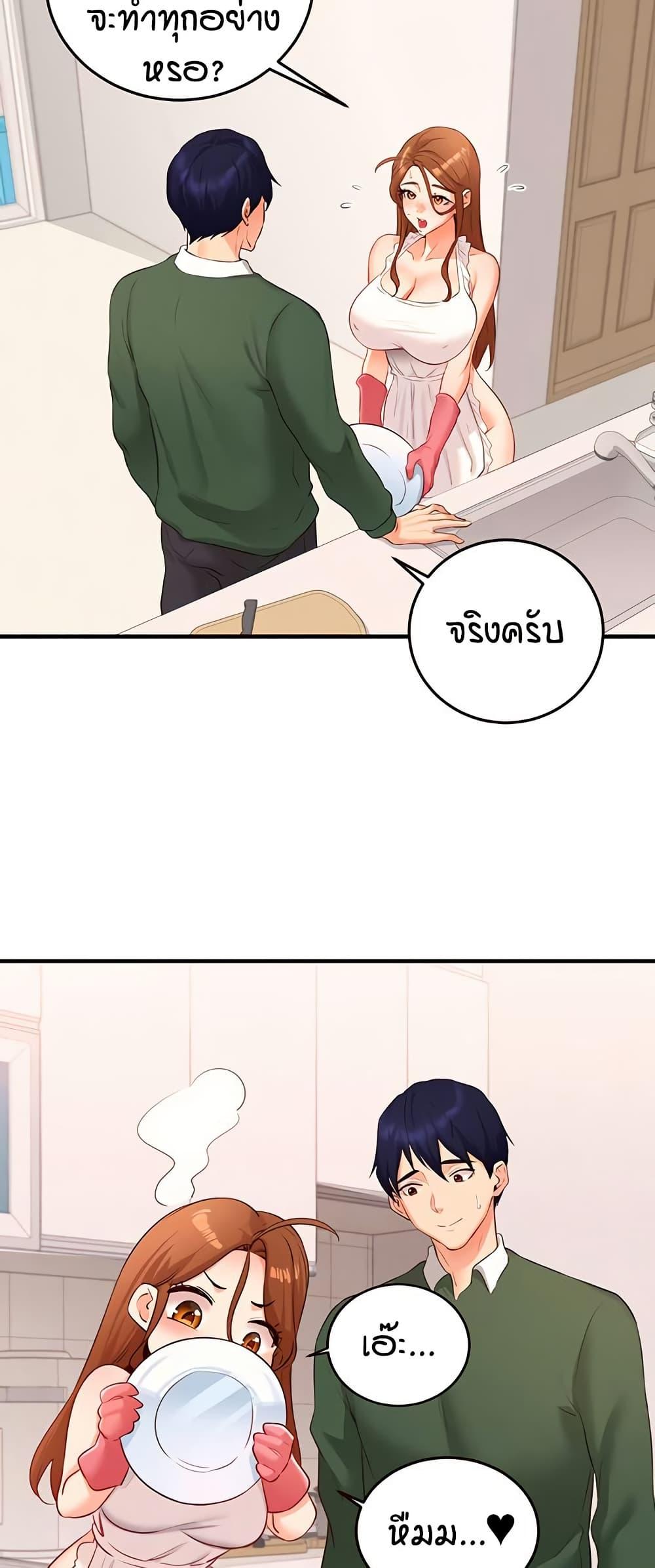 Doujin-Lc- อ่าน โดจิน มังฮวา เกาหลี ญี่ปุ่น จีน แปลไทย An Introduction to MILFs ตอนที่ 1 2 3 4 5 6 7 8 9 10 11 12 13 14 ฟรี ไม่มีโฆษณา อ่าน โดจิน Manhwa เกาหลี ญี่ปุ่น จีน เรามีครบ คัดมาให้เน้นๆ โดจิน 18+ รับประกันความฟินโดย  Doujin Lc