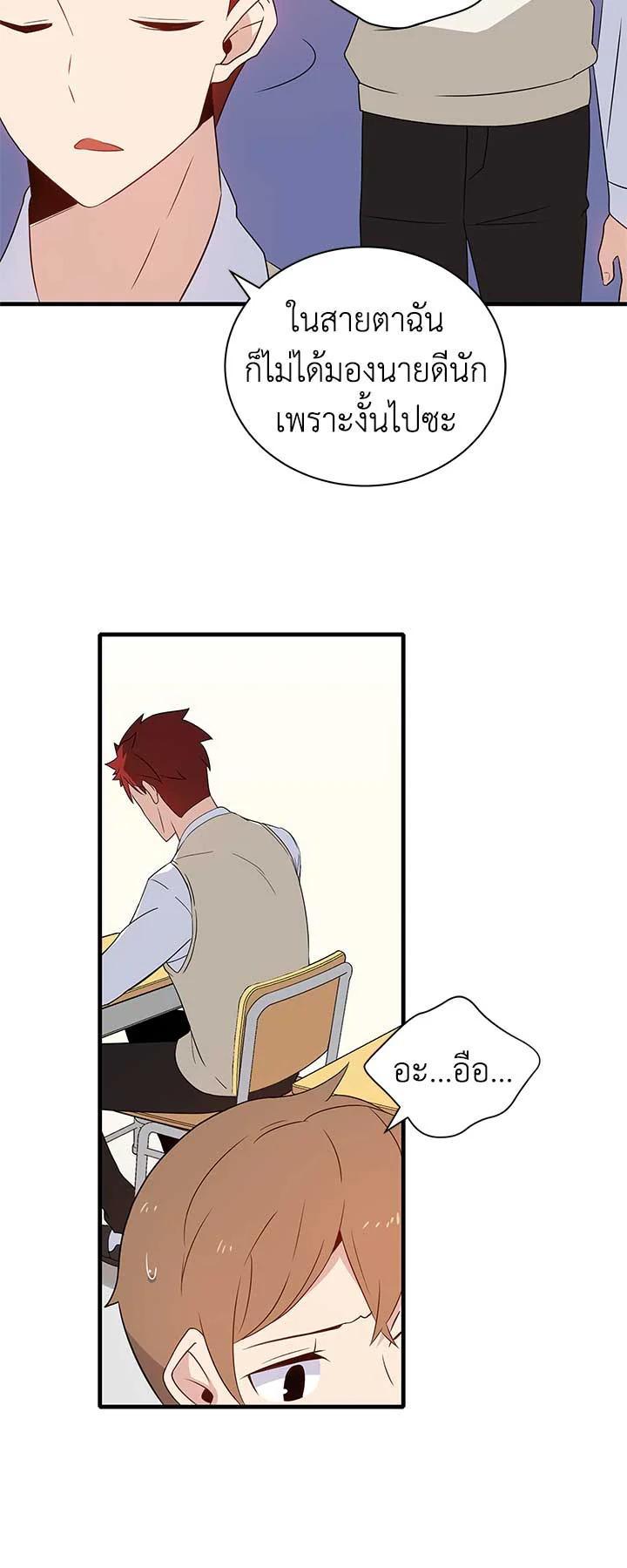 Manga-lc-com อ่านมังงะ อ่านการ์ตูน ออนไลน์ ฟรี The Descent of the Demonic Master ตอนที่ 1 2 3 4 5 6 7 8 9 10 11 12 13 14 ฟรี ไม่มีโฆษณา Manga-lc - อ่าน มังงะ อ่าน การ์ตูน ออนไลน์ อ่านมังงะ ฟรี