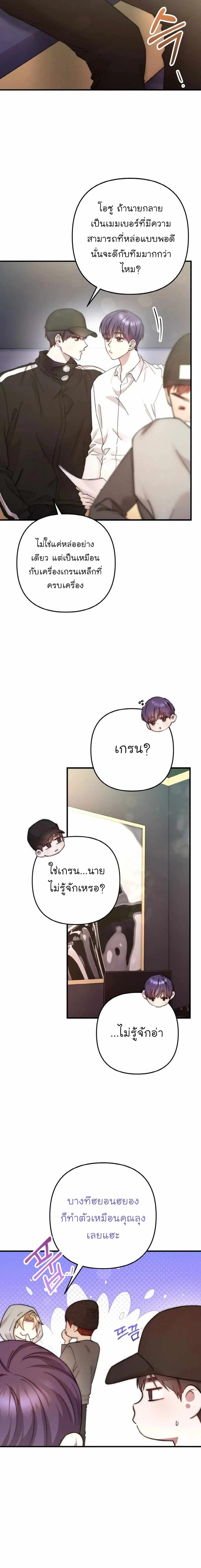 Manga-lc-com อ่านมังงะ อ่านการ์ตูน ออนไลน์ ฟรี Acting Genius, TOP Idol! ตอนที่ 1 2 3 4 5 6 7 8 9 10 11 12 13 14 ฟรี ไม่มีโฆษณา Manga-lc - อ่าน มังงะ อ่าน การ์ตูน ออนไลน์ อ่านมังงะ ฟรี