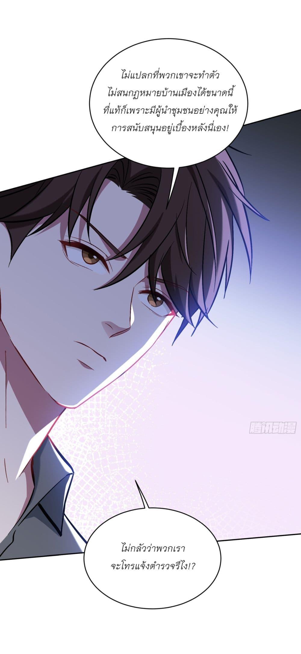 Manga-lc-com อ่านมังงะ อ่านการ์ตูน ออนไลน์ ฟรี Became a Billionaire After Dog Licking Improperly ตอนที่ 1 2 3 4 5 6 7 8 9 10 11 12 13 14 ฟรี ไม่มีโฆษณา Manga-lc - อ่าน มังงะ อ่าน การ์ตูน ออนไลน์ อ่านมังงะ ฟรี