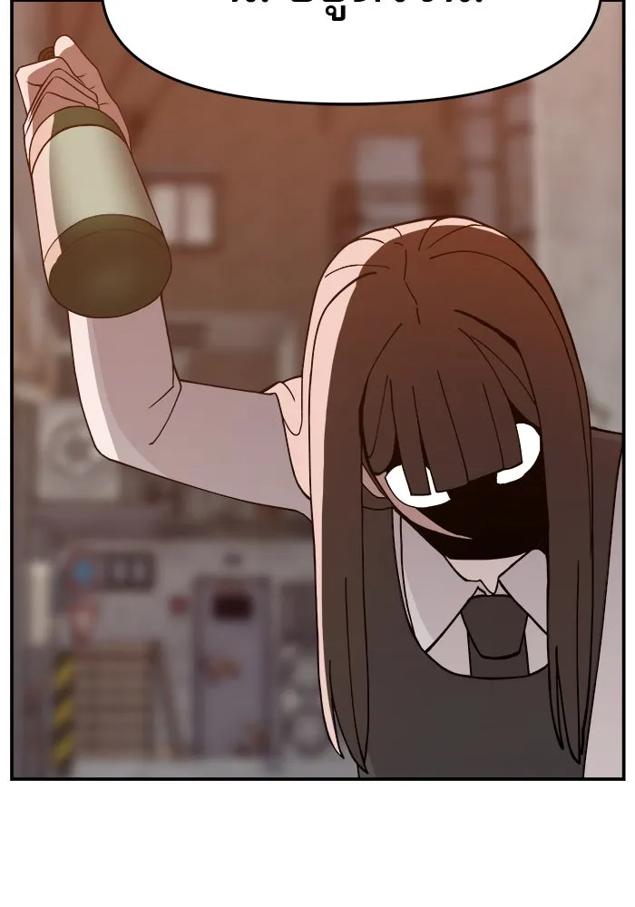 ห้องเรียนสาวแสบ ตอนที่ 41 รูปที่ 71