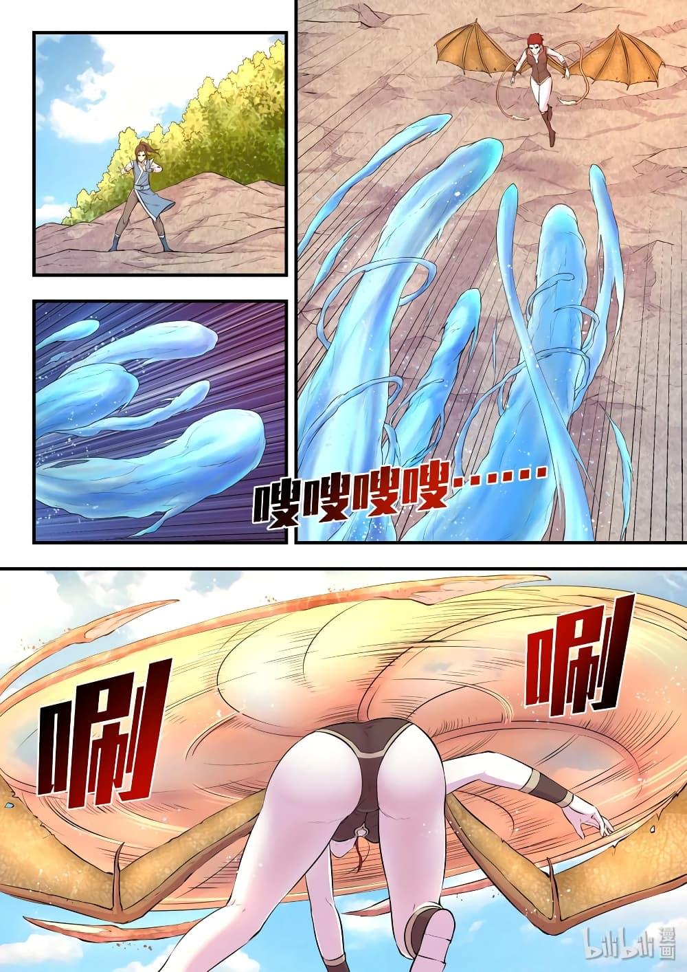 Manga-lc-com อ่านมังงะ อ่านการ์ตูน ออนไลน์ ฟรี King of Spirit Beast ตอนที่ 1 2 3 4 5 6 7 8 9 10 11 12 13 14 ฟรี ไม่มีโฆษณา Manga-lc - อ่าน มังงะ อ่าน การ์ตูน ออนไลน์ อ่านมังงะ ฟรี