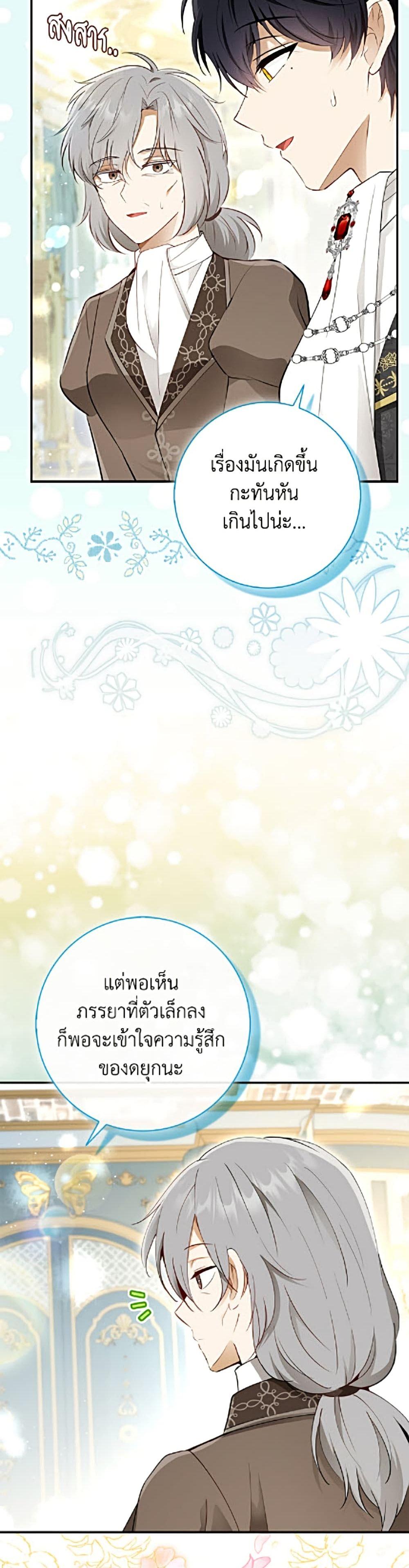Manga-lc-com อ่านมังงะ อ่านการ์ตูน ออนไลน์ ฟรี Baby Squirrel Is Good at Everything ตอนที่ 1 2 3 4 5 6 7 8 9 10 11 12 13 14 ฟรี ไม่มีโฆษณา Manga-lc - อ่าน มังงะ อ่าน การ์ตูน ออนไลน์ อ่านมังงะ ฟรี