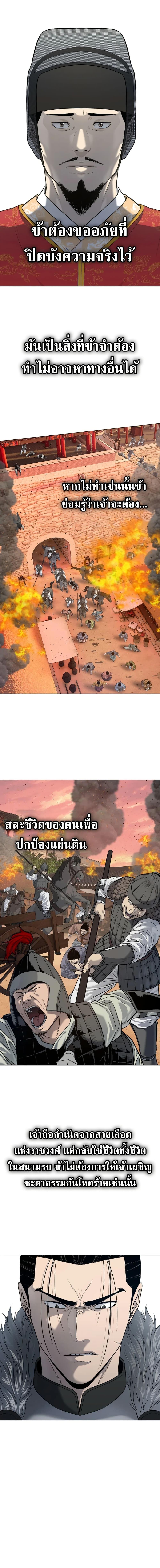 Manga-lc-com อ่านมังงะ อ่านการ์ตูน ออนไลน์ ฟรี The Iron Emperor ตอนที่ 1 2 3 4 5 6 7 8 9 10 11 12 13 14 ฟรี ไม่มีโฆษณา Manga-lc - อ่าน มังงะ อ่าน การ์ตูน ออนไลน์ อ่านมังงะ ฟรี