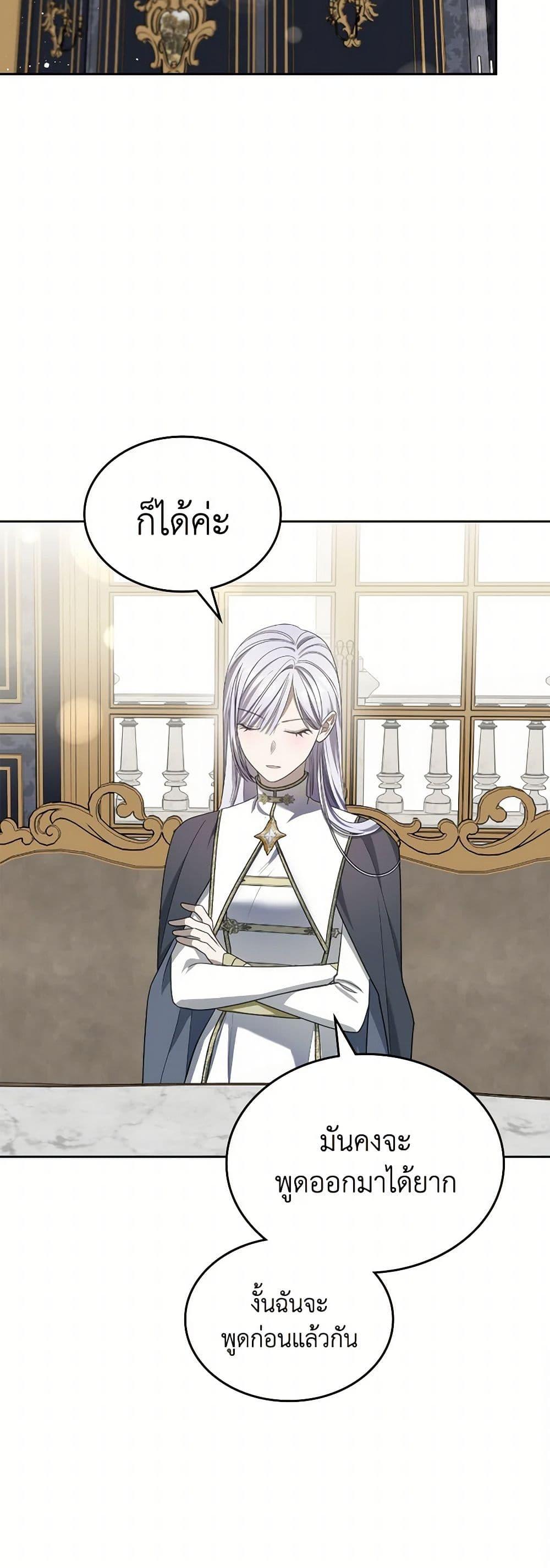 Manga-lc-com อ่านมังงะ อ่านการ์ตูน ออนไลน์ ฟรี The Monster Male Lead Lives Under My Bed ตอนที่ 1 2 3 4 5 6 7 8 9 10 11 12 13 14 ฟรี ไม่มีโฆษณา Manga-lc - อ่าน มังงะ อ่าน การ์ตูน ออนไลน์ อ่านมังงะ ฟรี