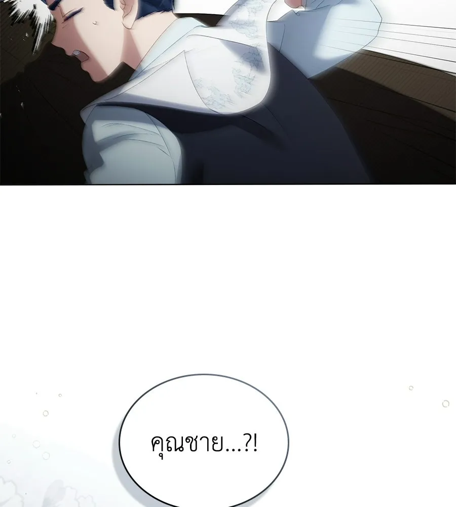 เล่ห์รักชนชั้นสูง ตอนที่ 67 รูปที่ 16