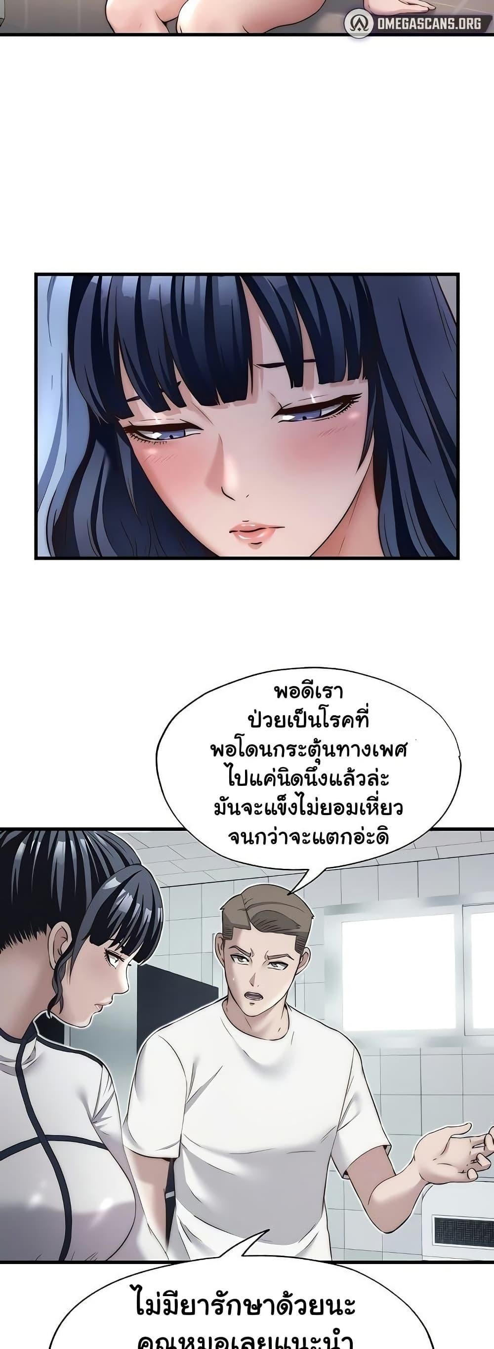 Doujin-Lc- อ่าน โดจิน มังฮวา เกาหลี ญี่ปุ่น จีน แปลไทย A Situation Full ตอนที่ 1 2 3 4 5 6 7 8 9 10 11 12 13 14 ฟรี ไม่มีโฆษณา อ่าน โดจิน Manhwa เกาหลี ญี่ปุ่น จีน เรามีครบ คัดมาให้เน้นๆ โดจิน 18+ รับประกันความฟินโดย  Doujin Lc