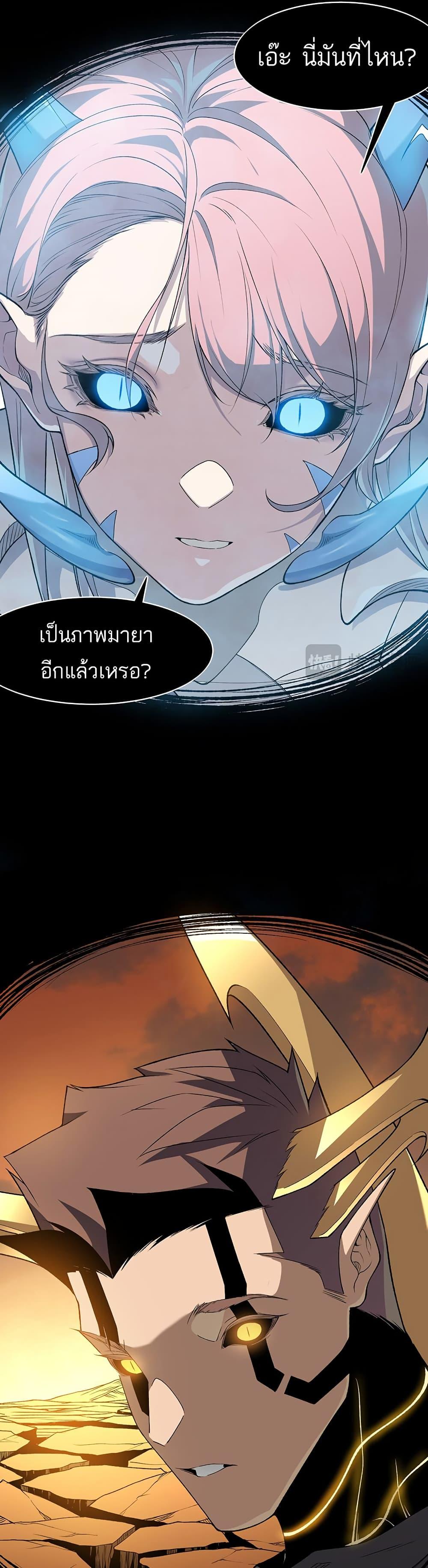 Manga-lc-com อ่านมังงะ อ่านการ์ตูน ออนไลน์ ฟรี Demonic Evolution ตอนที่ 1 2 3 4 5 6 7 8 9 10 11 12 13 14 ฟรี ไม่มีโฆษณา Manga-lc - อ่าน มังงะ อ่าน การ์ตูน ออนไลน์ อ่านมังงะ ฟรี