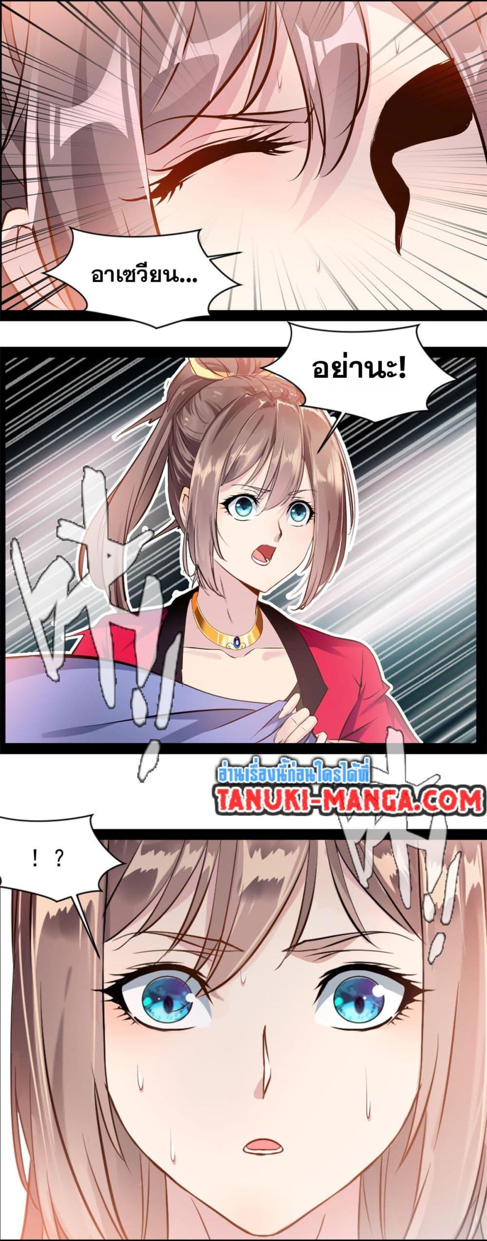 Manga-lc-com อ่านมังงะ อ่านการ์ตูน ออนไลน์ ฟรี Peerless Ancient ตำนานปรัมปราไร้เทียมทาน ตอนที่ 1 2 3 4 5 6 7 8 9 10 11 12 13 14 ฟรี ไม่มีโฆษณา Manga-lc - อ่าน มังงะ อ่าน การ์ตูน ออนไลน์ อ่านมังงะ ฟรี