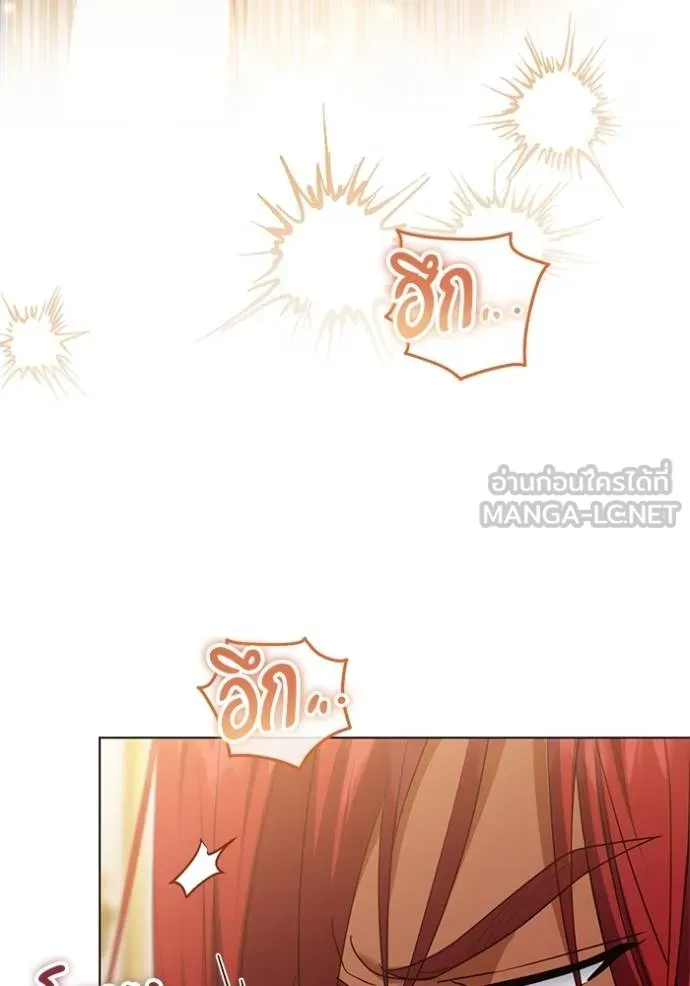 ทางหลุดพ้นของ ตอนที่ 80 รูปที่ 25