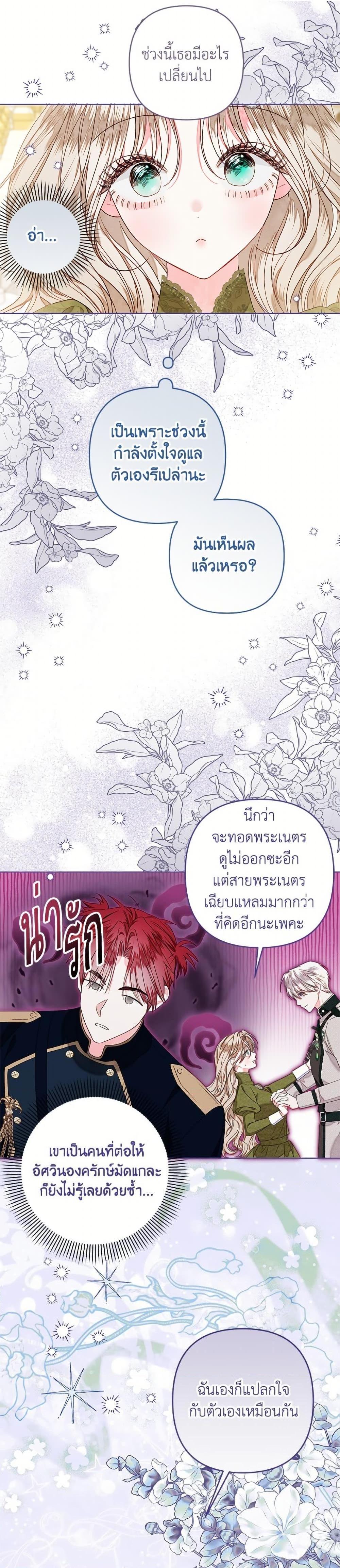 Manga-lc-com อ่านมังงะ อ่านการ์ตูน ออนไลน์ ฟรี The Princess Maid ตอนที่ 1 2 3 4 5 6 7 8 9 10 11 12 13 14 ฟรี ไม่มีโฆษณา Manga-lc - อ่าน มังงะ อ่าน การ์ตูน ออนไลน์ อ่านมังงะ ฟรี