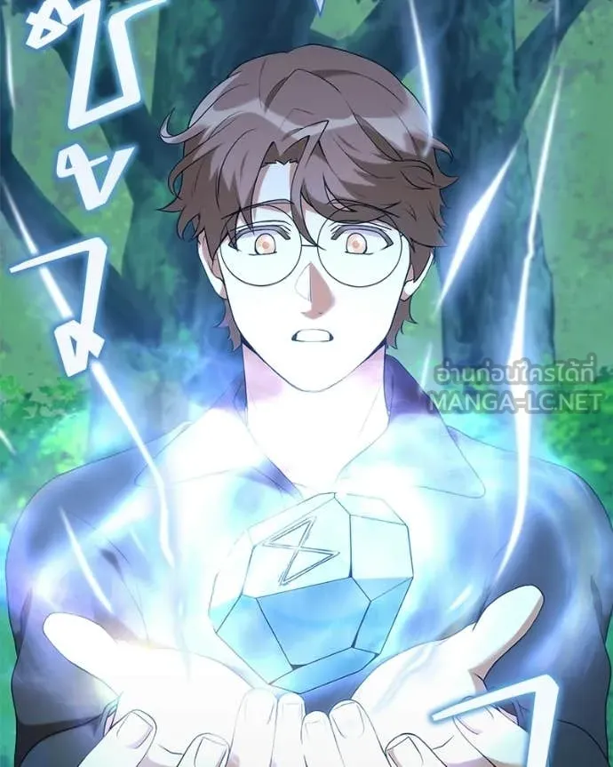 คนสวนโลกฮันเตอร์ ตอนที่ 91 รูปที่ 106