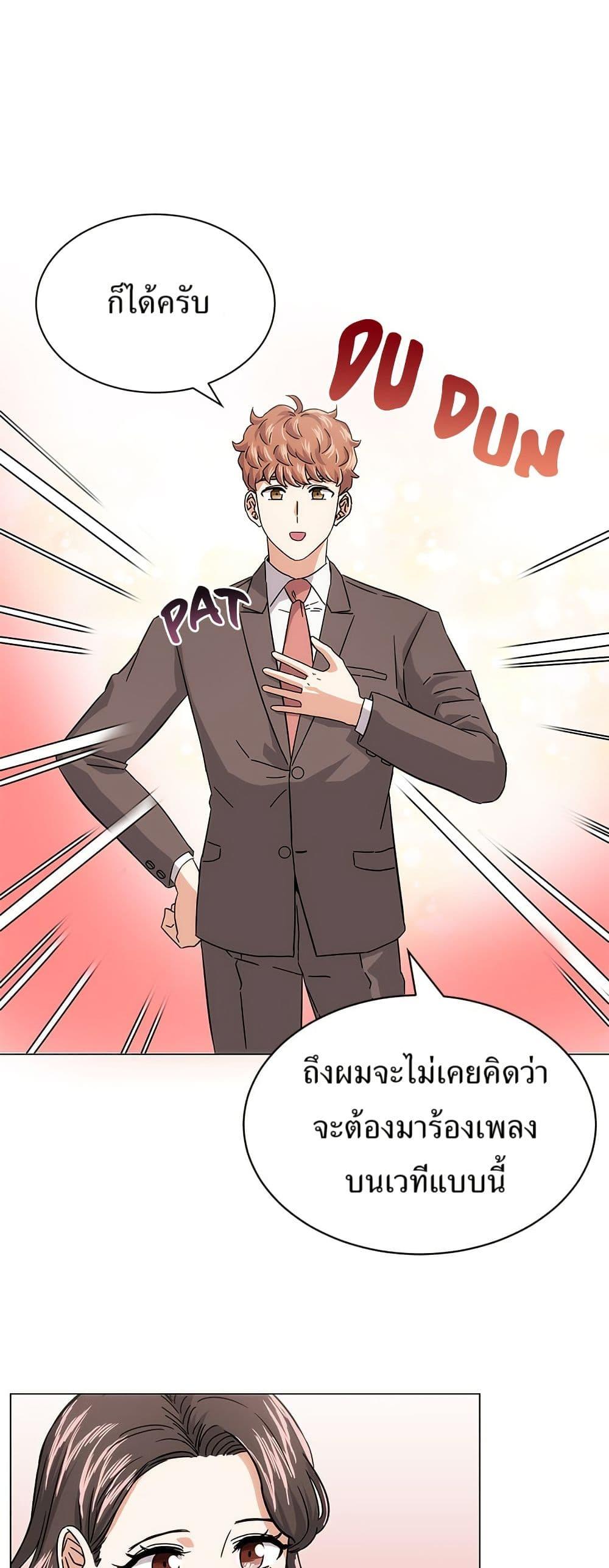 Manga-lc-com อ่านมังงะ อ่านการ์ตูน ออนไลน์ ฟรี Superstar Associate Manager ตอนที่ 1 2 3 4 5 6 7 8 9 10 11 12 13 14 ฟรี ไม่มีโฆษณา Manga-lc - อ่าน มังงะ อ่าน การ์ตูน ออนไลน์ อ่านมังงะ ฟรี