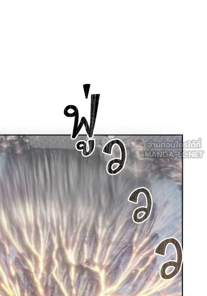 Return to Player ตอนที่ 201 รูปที่ 79