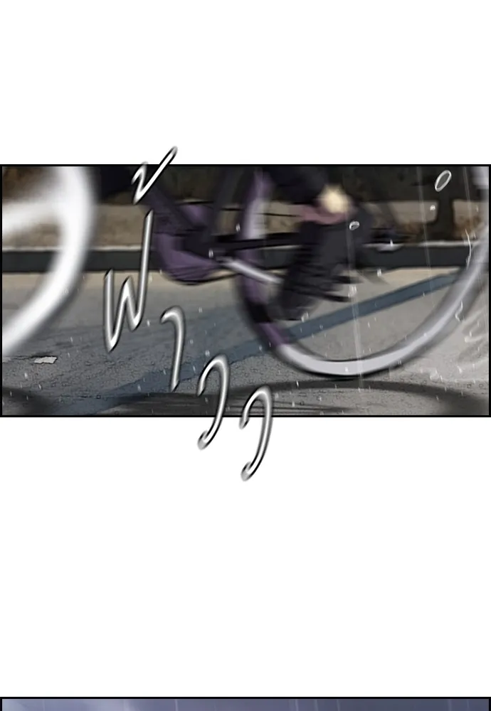 ปั่นสู้ฝันbrWind Breaker ตอนที่ 12 รูปที่ 14