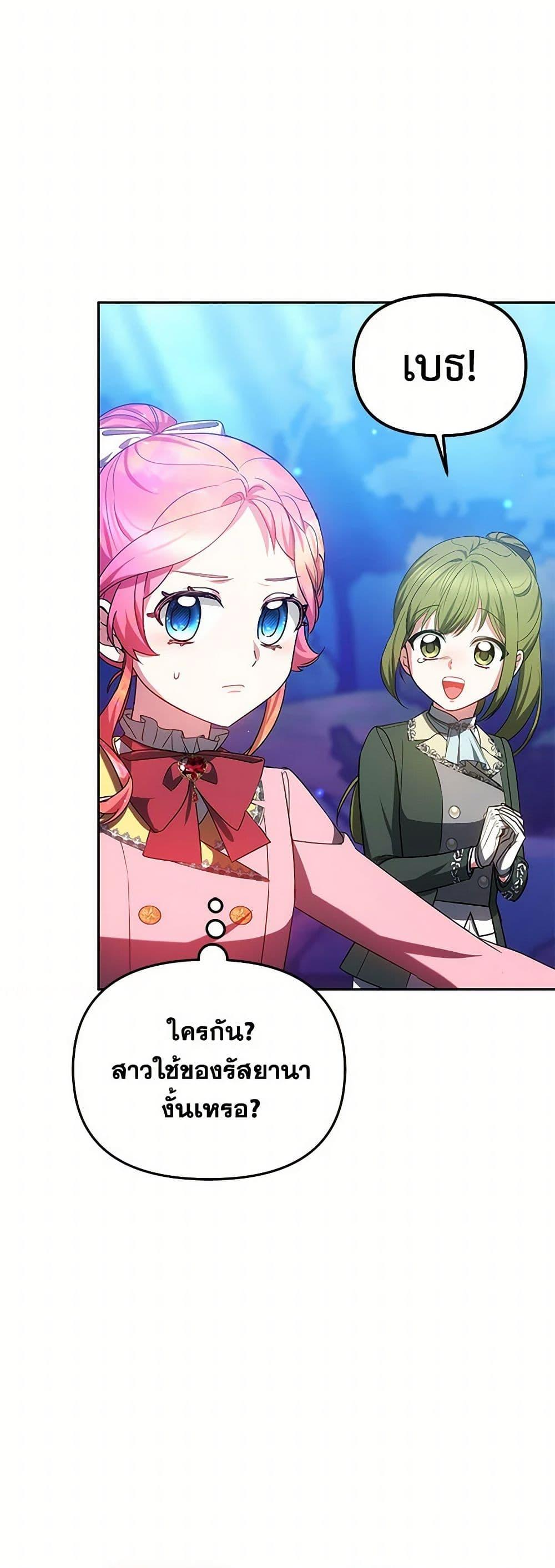 Manga-lc-com อ่านมังงะ อ่านการ์ตูน ออนไลน์ ฟรี Little Dragon Princess Tames the Crazies ตอนที่ 1 2 3 4 5 6 7 8 9 10 11 12 13 14 ฟรี ไม่มีโฆษณา Manga-lc - อ่าน มังงะ อ่าน การ์ตูน ออนไลน์ อ่านมังงะ ฟรี