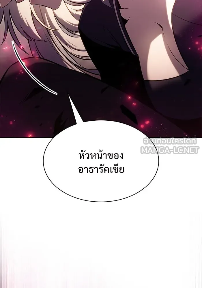 ผู้เล่นหน้าใหม่เลเวลแมกซ์ ตอนที่ 158 หัวหน้าตระกูลเดคาซัส รูปที่ 168