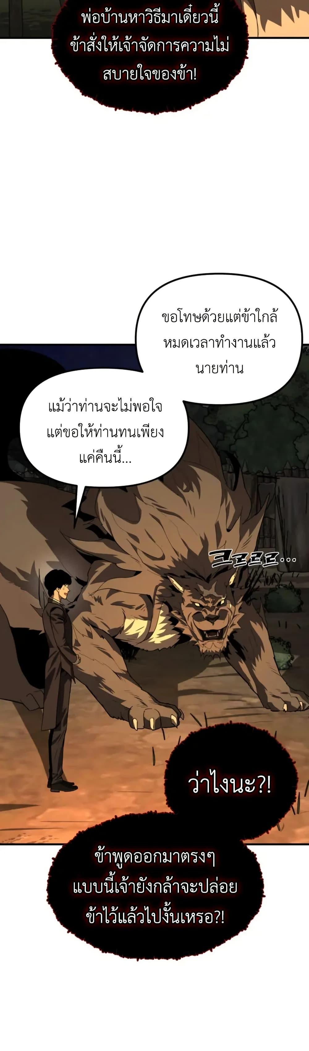 Manga-lc-com อ่านมังงะ อ่านการ์ตูน ออนไลน์ ฟรี S-Class Butler ตอนที่ 1 2 3 4 5 6 7 8 9 10 11 12 13 14 ฟรี ไม่มีโฆษณา Manga-lc - อ่าน มังงะ อ่าน การ์ตูน ออนไลน์ อ่านมังงะ ฟรี