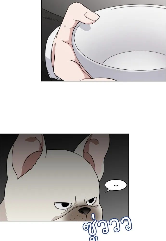 JAKDU ตอนที่ 6 รูปที่ 43