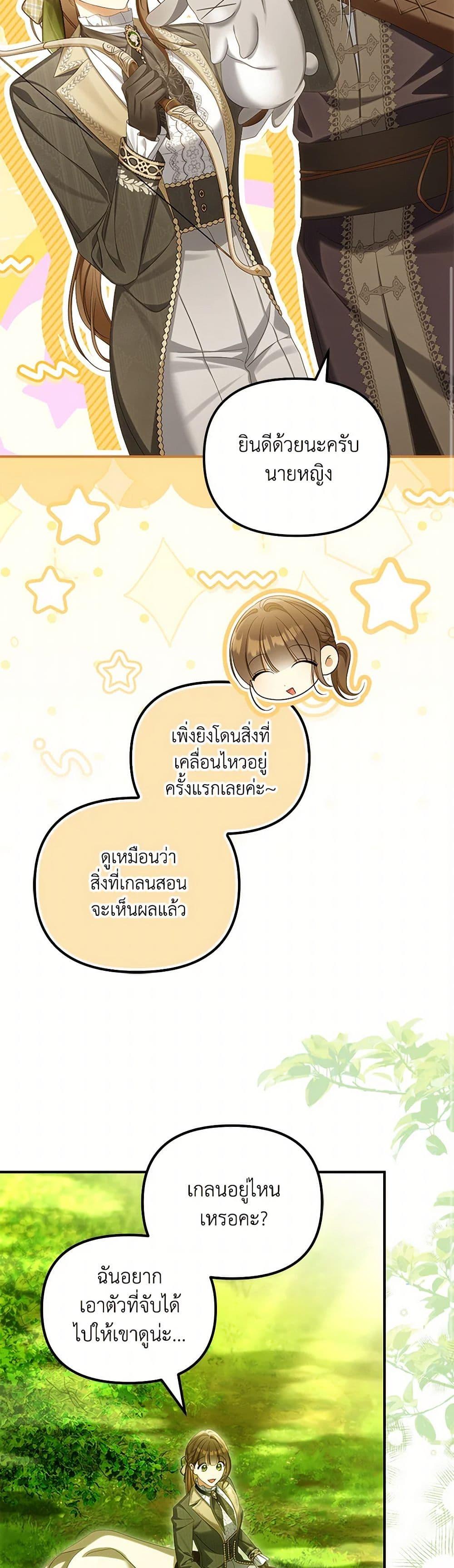 Manga-lc-com อ่านมังงะ อ่านการ์ตูน ออนไลน์ ฟรี Why Are You Obsessed With Your Fake Wife ตอนที่ 1 2 3 4 5 6 7 8 9 10 11 12 13 14 ฟรี ไม่มีโฆษณา Manga-lc - อ่าน มังงะ อ่าน การ์ตูน ออนไลน์ อ่านมังงะ ฟรี