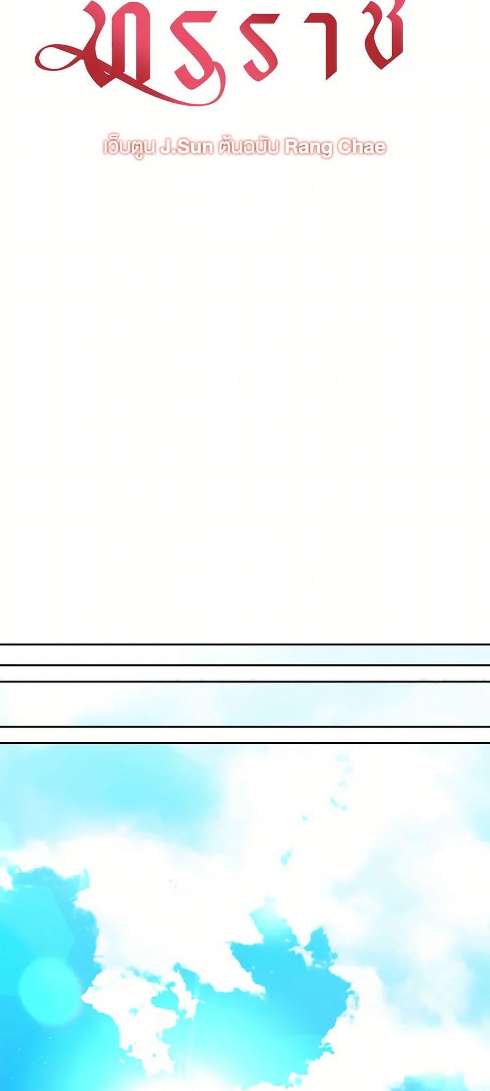 Manga-lc-com อ่านมังงะ อ่านการ์ตูน ออนไลน์ ฟรี My BFF is a Tyrant in Training ตอนที่ 1 2 3 4 5 6 7 8 9 10 11 12 13 14 ฟรี ไม่มีโฆษณา Manga-lc - อ่าน มังงะ อ่าน การ์ตูน ออนไลน์ อ่านมังงะ ฟรี