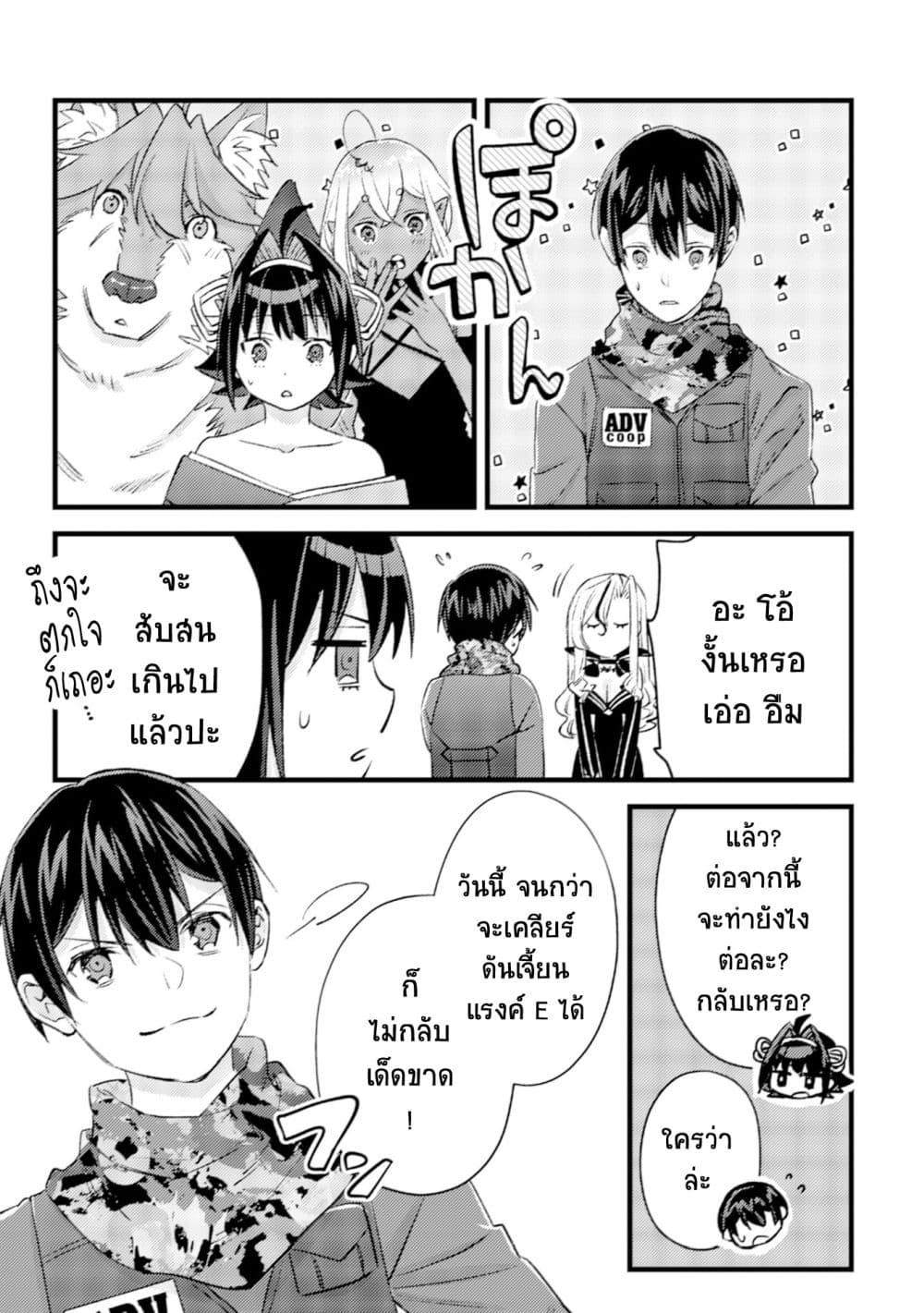 Manga-lc-com อ่านมังงะ อ่านการ์ตูน ออนไลน์ ฟรี Mob Kousei No Ore Demo Boukensha Ni Nareba Ria Takashi Ni Naremasu Ka ตอนที่ 1 2 3 4 5 6 7 8 9 10 11 12 13 14 ฟรี ไม่มีโฆษณา Manga-lc - อ่าน มังงะ อ่าน การ์ตูน ออนไลน์ อ่านมังงะ ฟรี