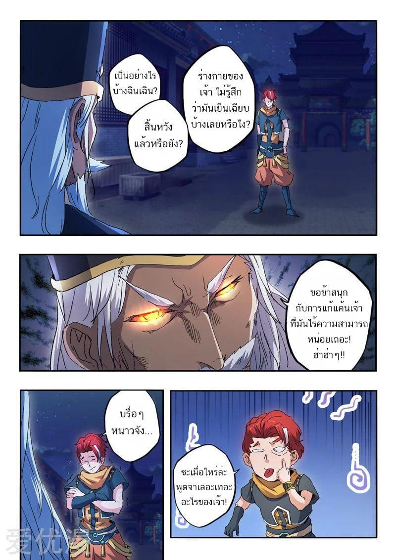 Manga-lc-com อ่านมังงะ อ่านการ์ตูน ออนไลน์ ฟรี Martial Master ตอนที่ 1 2 3 4 5 6 7 8 9 10 11 12 13 14 ฟรี ไม่มีโฆษณา Manga-lc - อ่าน มังงะ อ่าน การ์ตูน ออนไลน์ อ่านมังงะ ฟรี